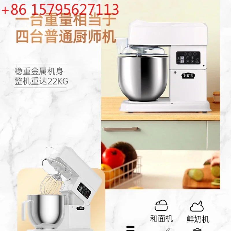 

Stand Mixer Private Multi-Functional Dough Mixer 7L Small Flour-Mixing Machine Egg Beating Commercial Cream Whipper