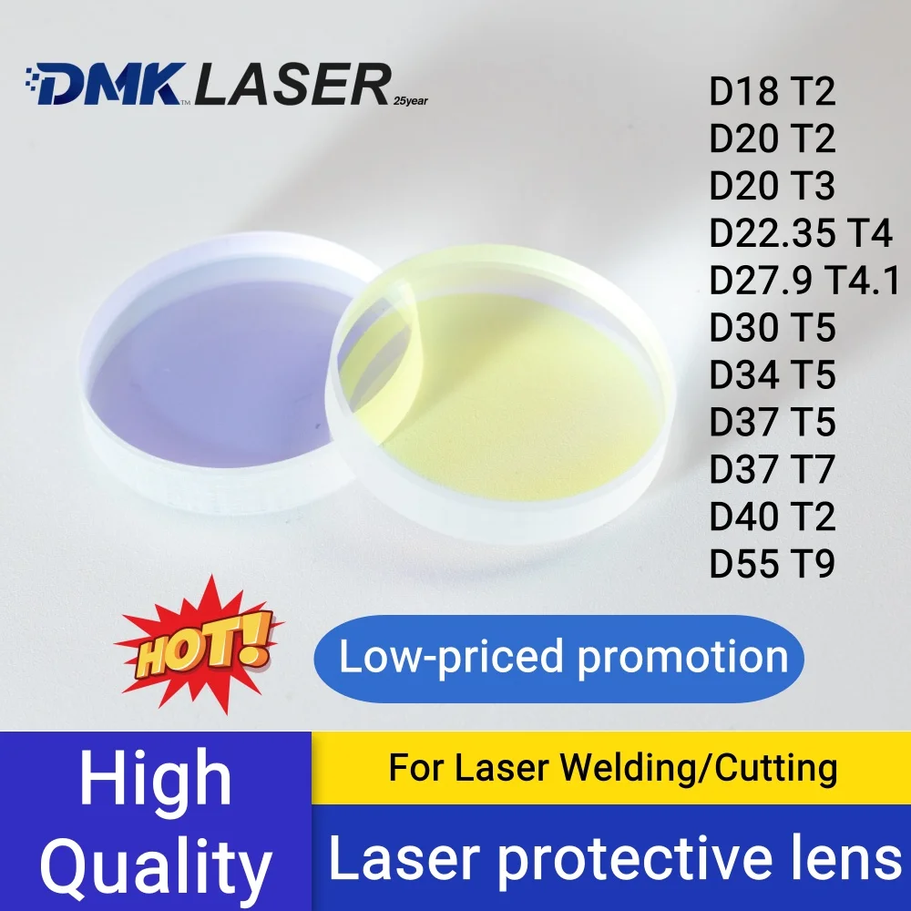 DMK Низкая цена Защитные окна для лазерной сварки D18T2 D20T2 D20T3 D30T5 37x7 Защитная линза для лазерной резки S1 1064nm Плавленый кварц