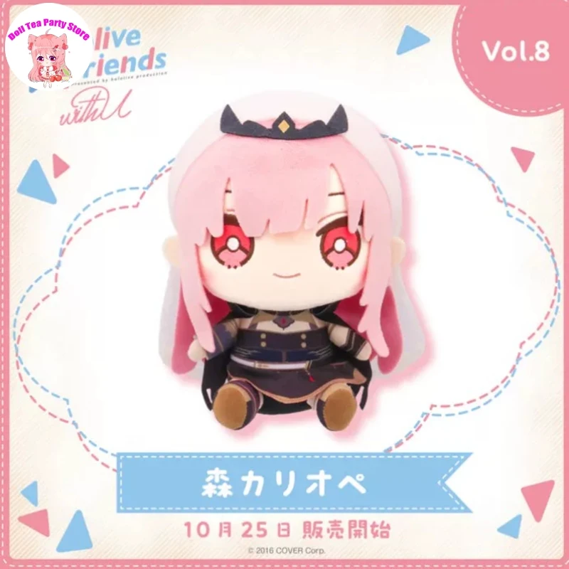 

Anime Hololive Friends With U Mori Calliope Plush Sitting Figure Model Doll Cosplay 20CM Cartoon Plushie Pillow Xmas Gifts