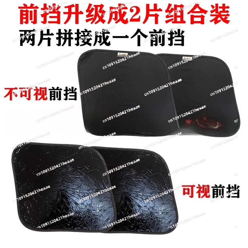 Suitable for 737 8th Generation, Left and Right Universal, Sunshade, Boeing 737 Light Baffle B737