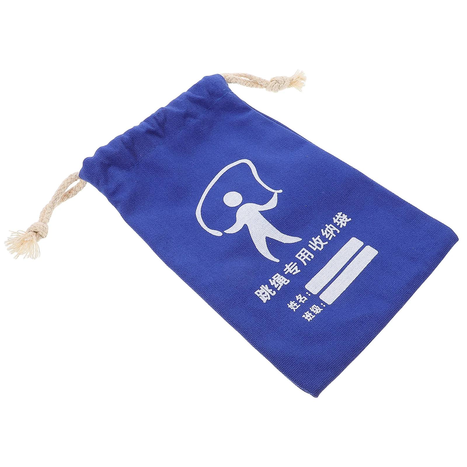 

Jump Rope Storage Bag Canvas Drawstring Kids Backpack Stationery Water Cup Gym School Sports Exercise Jewelry Candy Container
