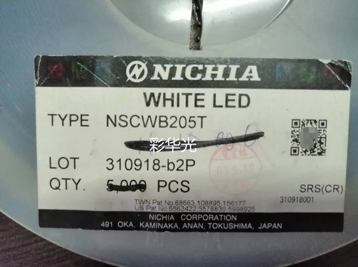 

50Pcs/NSCWB205T Japan 0603 White White Highlight LED Imported original