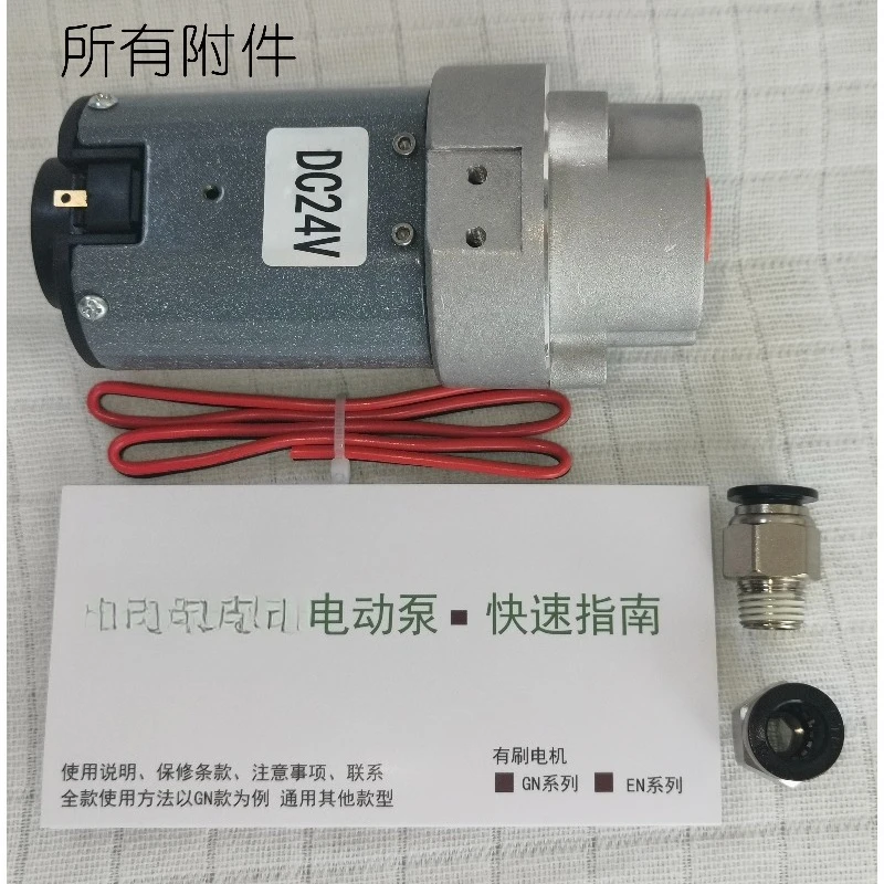 

Self-priming Pump Gear Lubrication Pump Oil Delivery Pump Edible DC DC24V Electric Oil Pumping
