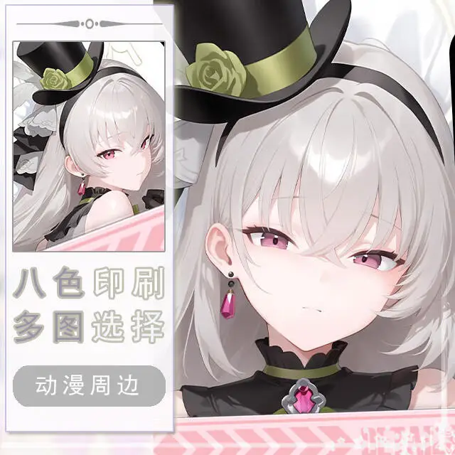 

Tsukishiro Yanagi Utazumi Sakurako Dakimakura Hing Body Case Otaku Pillow Cushion Bed Linings Xmas Game