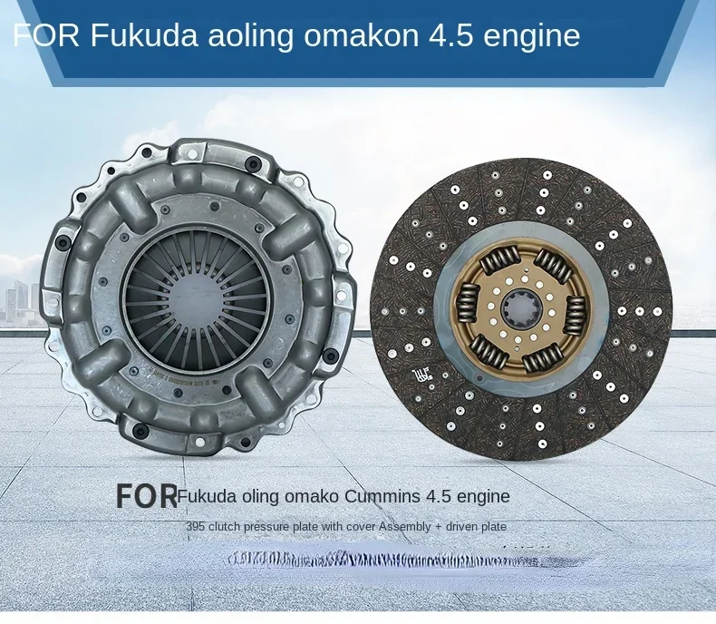 

FOR Foton Auto Parts 395 Clutch Pressure Plate M416100000003 Driven Disc M416100000005