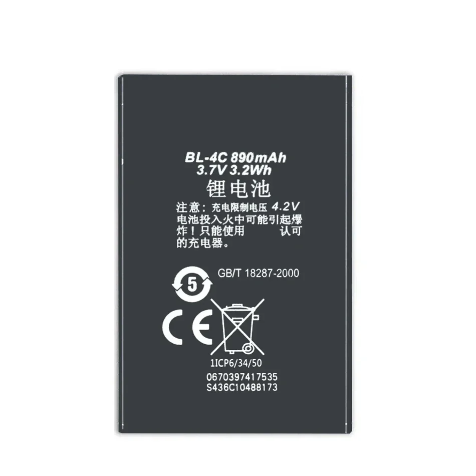 Battery BL-4B BL-4C BL-4CT BL-4D BL-4U BL-4UL BL-5B BL-5C BL-5CA BL-5CB BL-5CT BP-5Z BL-5J BLC-2 BP-4L BP-5M BP-6M For Nokia