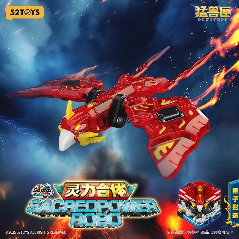 52TOYS Beast Box Universal Series 1/4 ทีมสปิริต พาวเวอร์ คอมบิเนชั่น โฟร์ โฮลี่ บีสต์ ของเล่นแปลงร่าง โมเดล ของขวัญวันหยุด