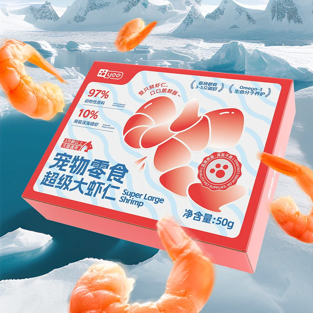 

Pet Food Natural Freeze Dried Shrimp High Protein Cat Snack Dog Treat Rich Krill Oil Lecithin