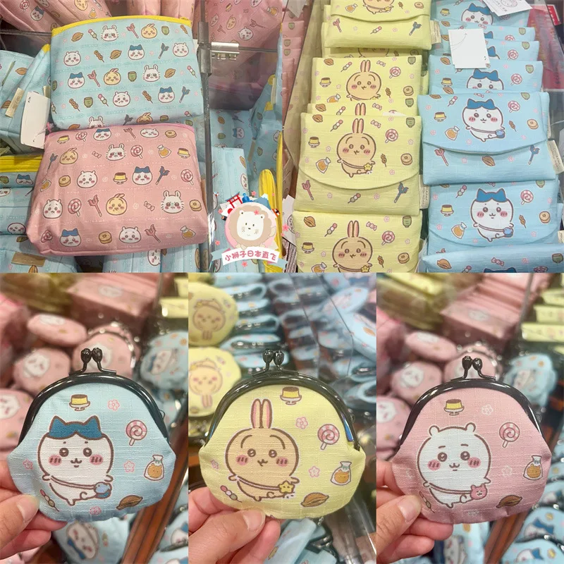Kawaii تشيكاوا جيكاوا الذهب الكرتون لطيف قليلا ثمانية عملة المحفظة الولايات المتحدة الأمريكية أحمر الشفاه تخزين حقيبة مستحضرات تجميل أنيمي هدية عيد ميلاد