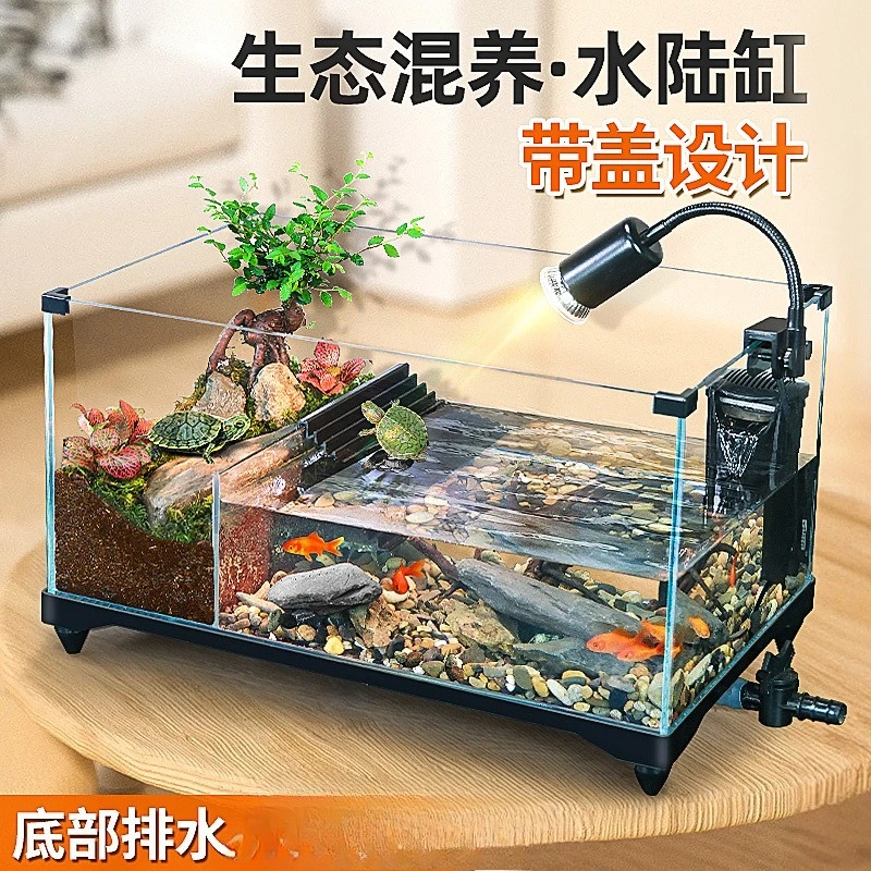 

Аквариум для черепах с защитным стеклом, специальный аквариум для разведения черепах, экологический аквариум для водной и сухопутной жизни, большой и малый аквариум-вилла