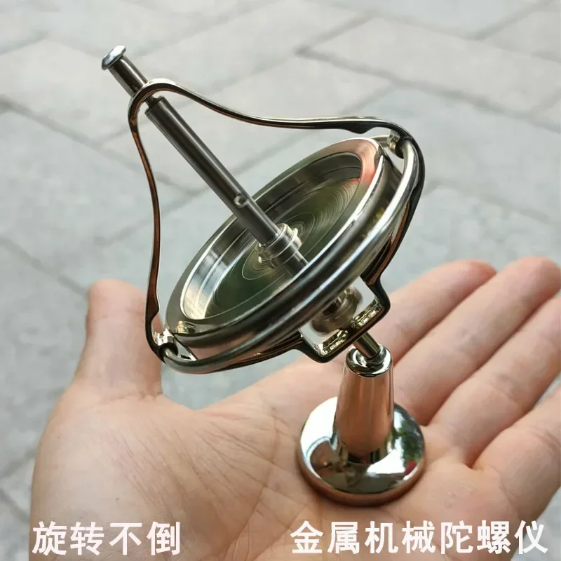 

Metal mechanical gyroscope black technology trend decompression toy balance student classic physics anti-gravity teaching
