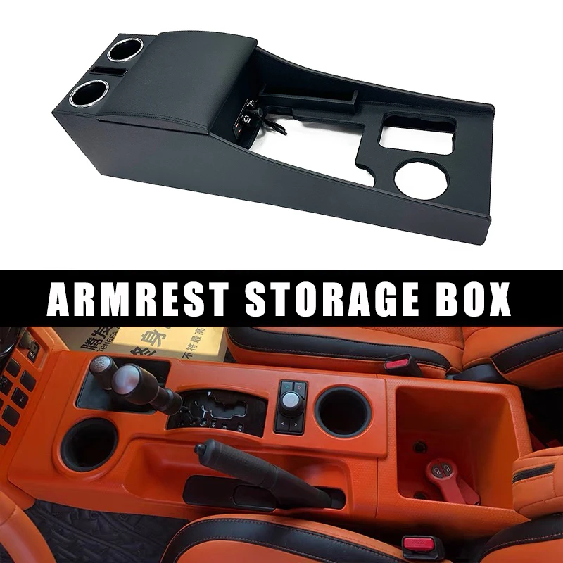 New FJ cruiser leather inner seat armrest storage box with water cup holder USB charging function Shift position storage box