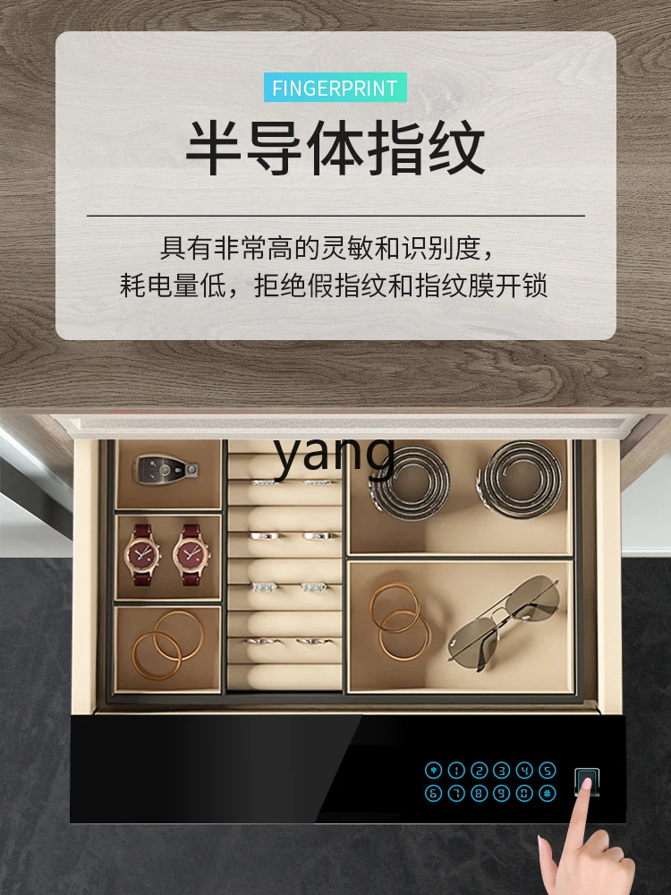 Yjq Drawer Safe Household Small Wardrobe Fingerprint Password Anti-Theft Invisible All-Steel Smart Touch Screen Office Hidden