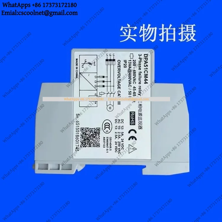 JS02 DPA51CM44 Original Three-Phase Phase Sequence Relay Protection Monitoring Relay for Phase Failure Protection