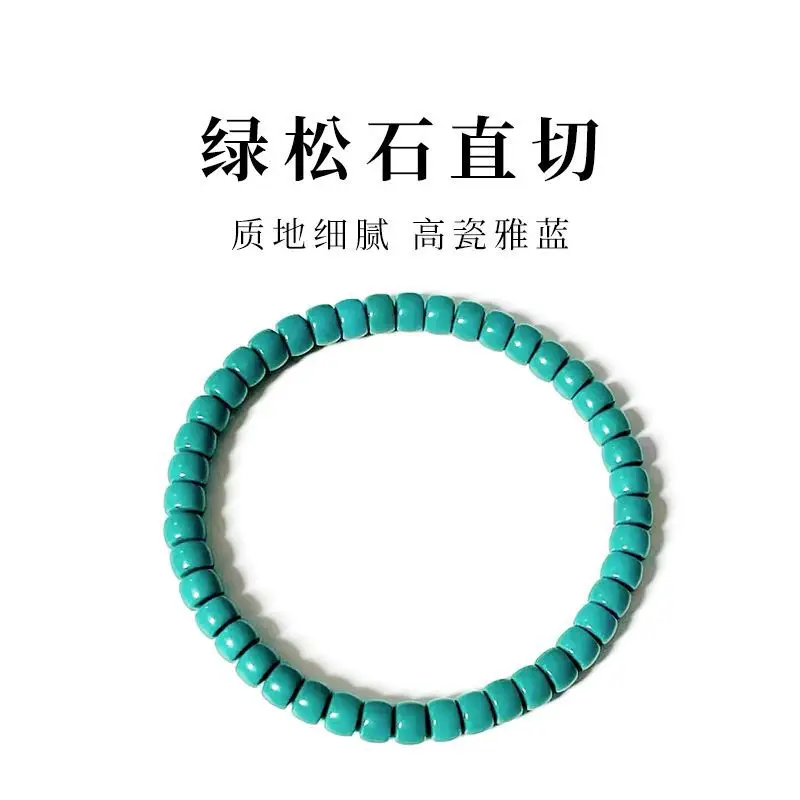 Hubei Turquoise High Porcelain Old Style Bracelet Natural Fashion Versatile