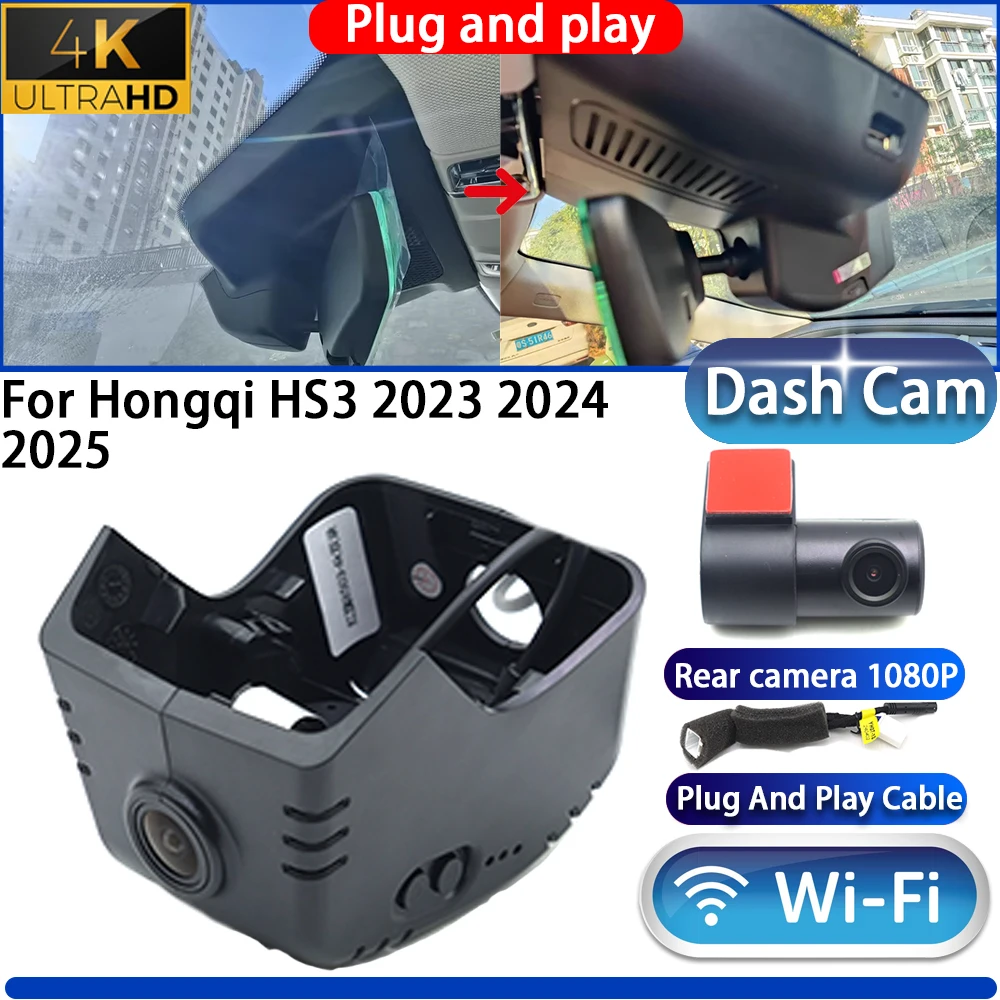 Highcity For Hongqi… - image