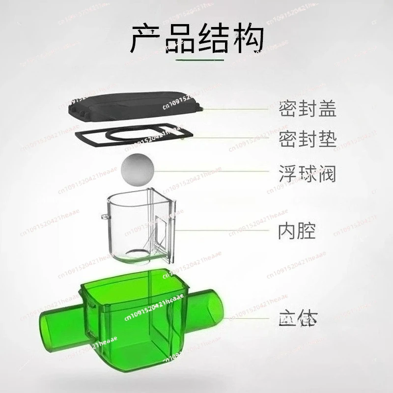 Suitable for Central Air Conditioning Deodorant Valve,  Insect Prevention and Backflow Prevention