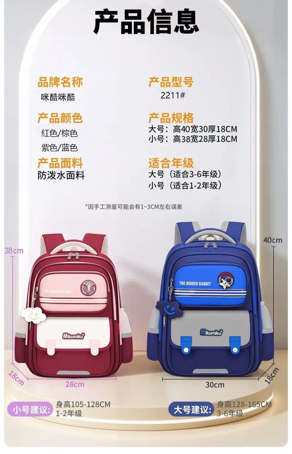 Large Capacity Backpack for Grades 1-6,Unisex Primary School Bag for Boys Girls,Ergonomic Kids Bookbag,Back to School