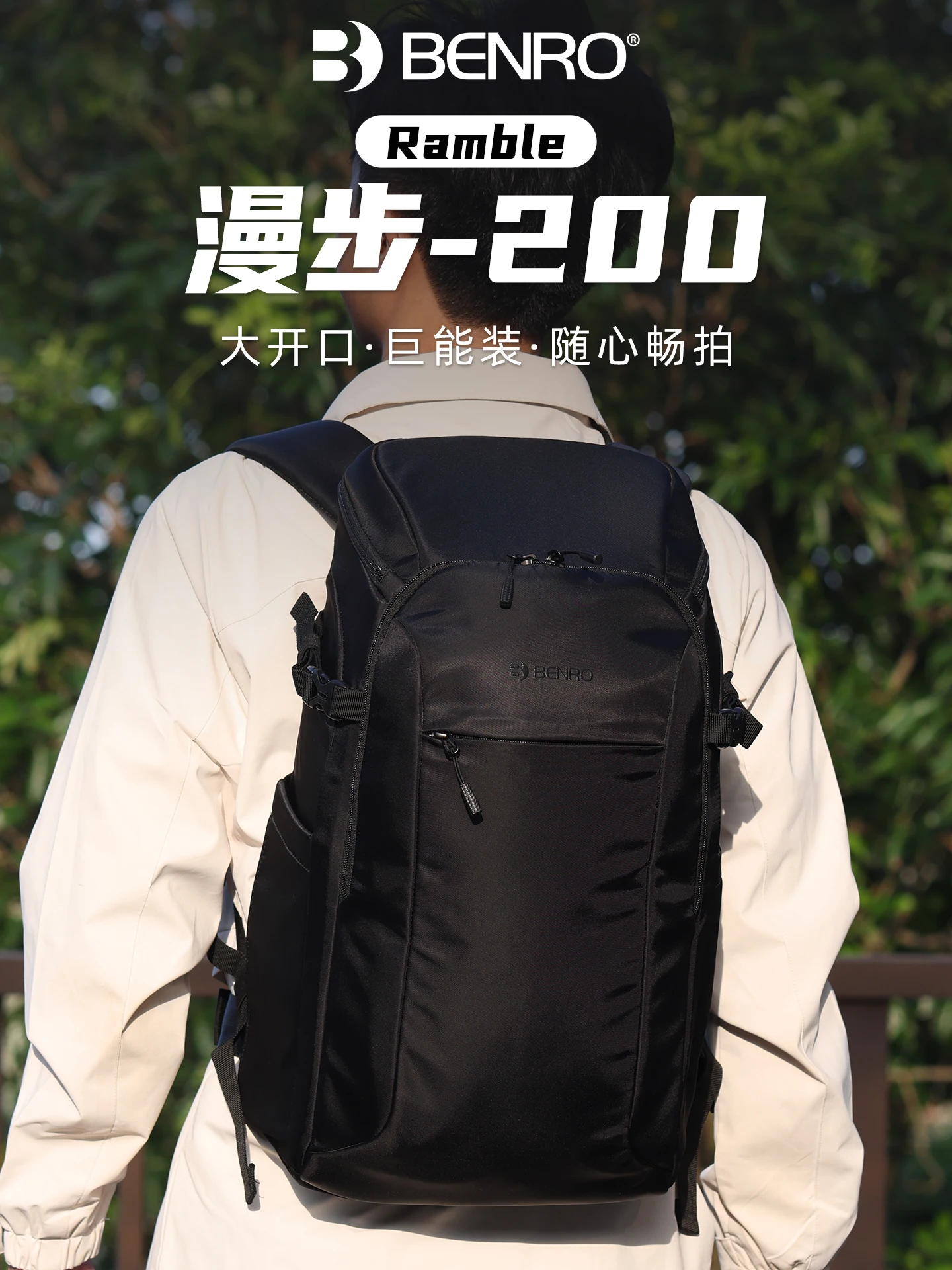 BENRO Ramble200 Strolling Photography Bag Large Capacity Backpack