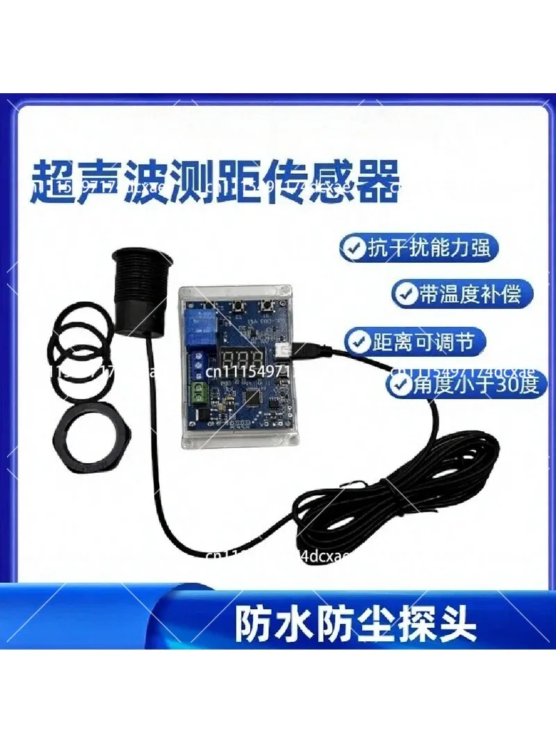 Ultrasonic Reversing Radar Sensor Module with Display, Relay Output, Adjustable Distance, Waterproof Probe