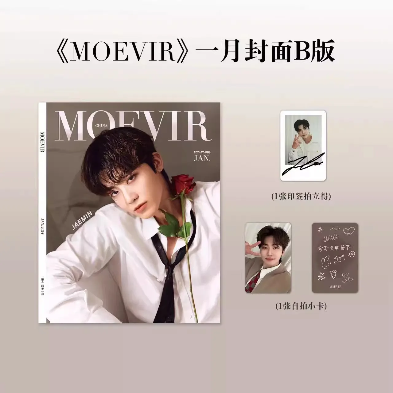 New 2024/01 Issue JAEMIN MOEVIR Magazine Jaemin Korean Star Figure Inner Page Photo Album Art Collection Book