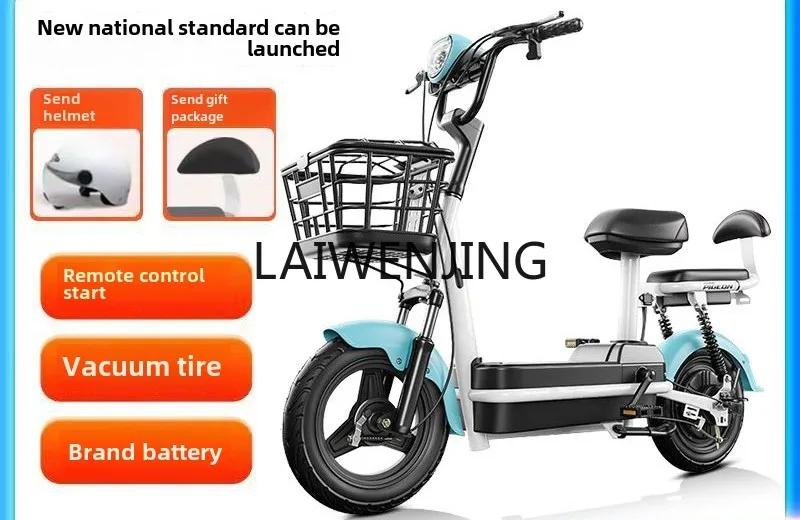 HLZ new national standard electric vehicle new electric high battery life fashionable small travel