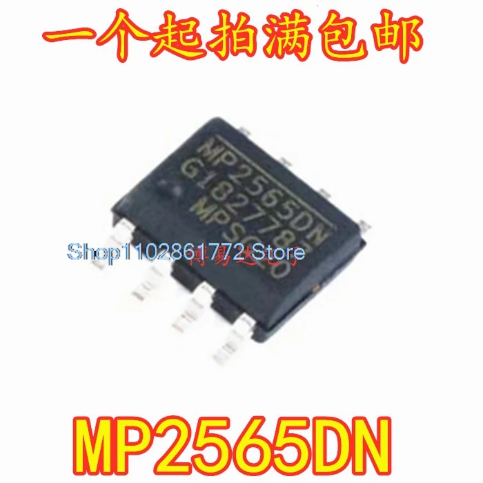 (10PCS/LOT)  MP2565DN MP2565DN-LF-Z MP2565 SOP8 8