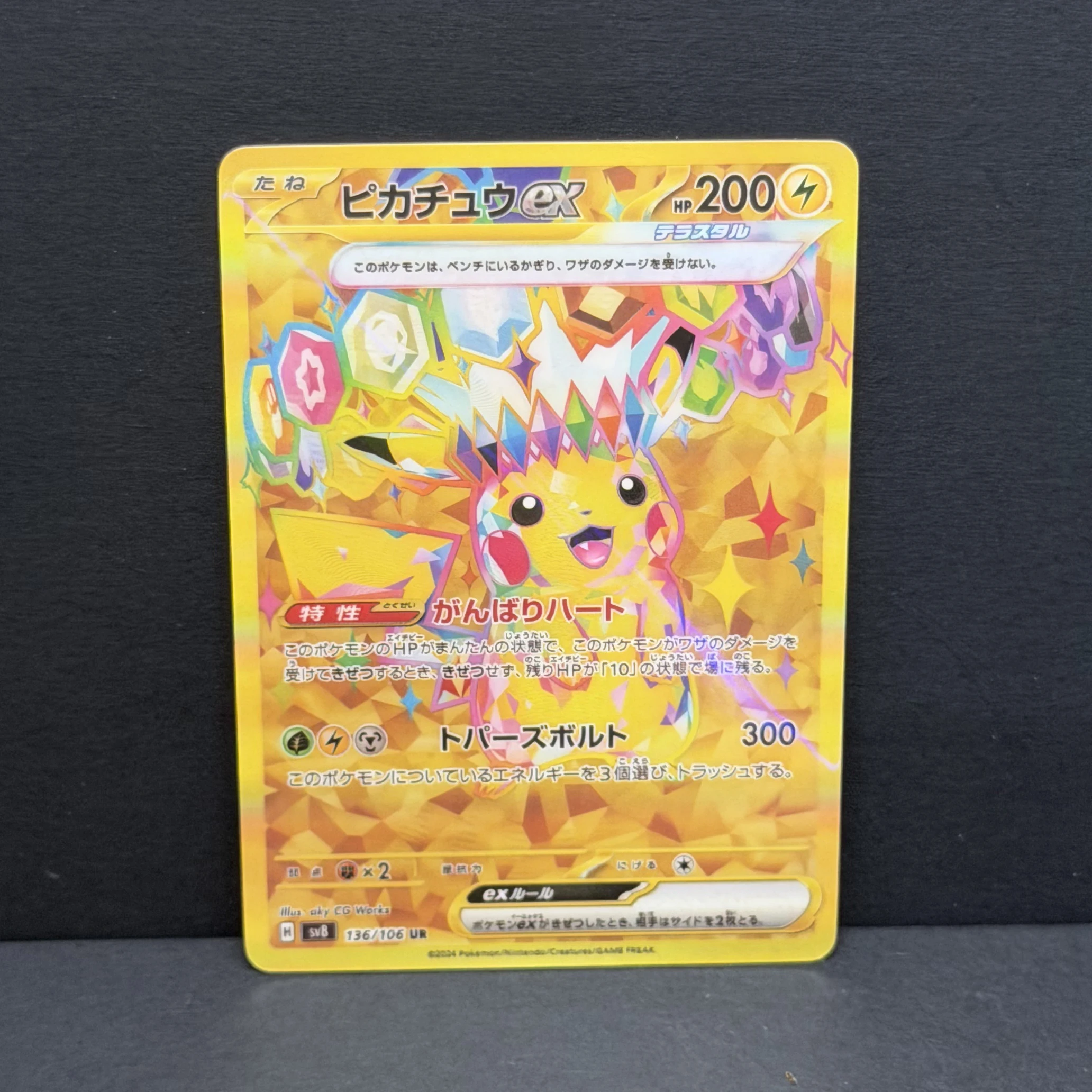 PTCG DIY 2024 โปเกมอน SV8 JP พ - Board Game Pokemon บทวิจารณ์และราคา