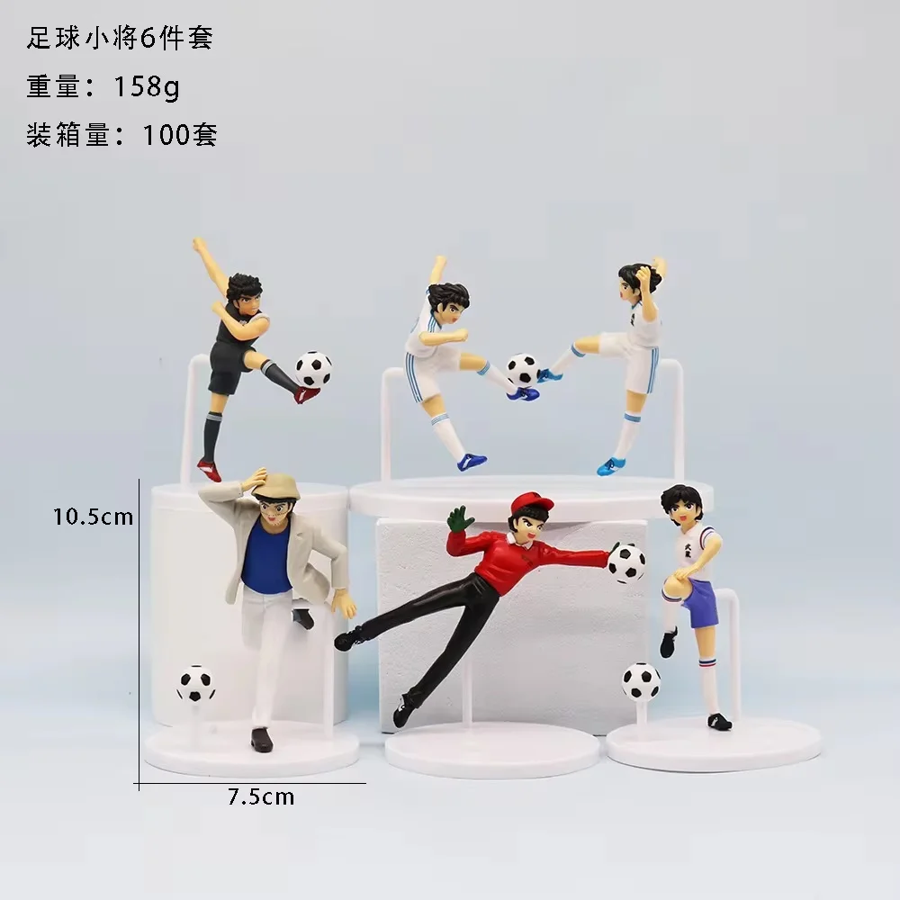 6pcs Captain Tsubasa Figures Ozora Tsubasa Figure Wakabayashi Genzo Kojiro Hyuga Anime Figurine Collectible Toys Ornament Gift