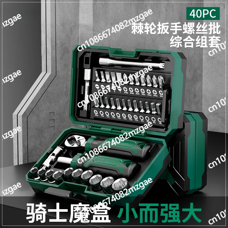 40 piece socket screwdriver combination small ratchet cross shaped tool with irregular shape