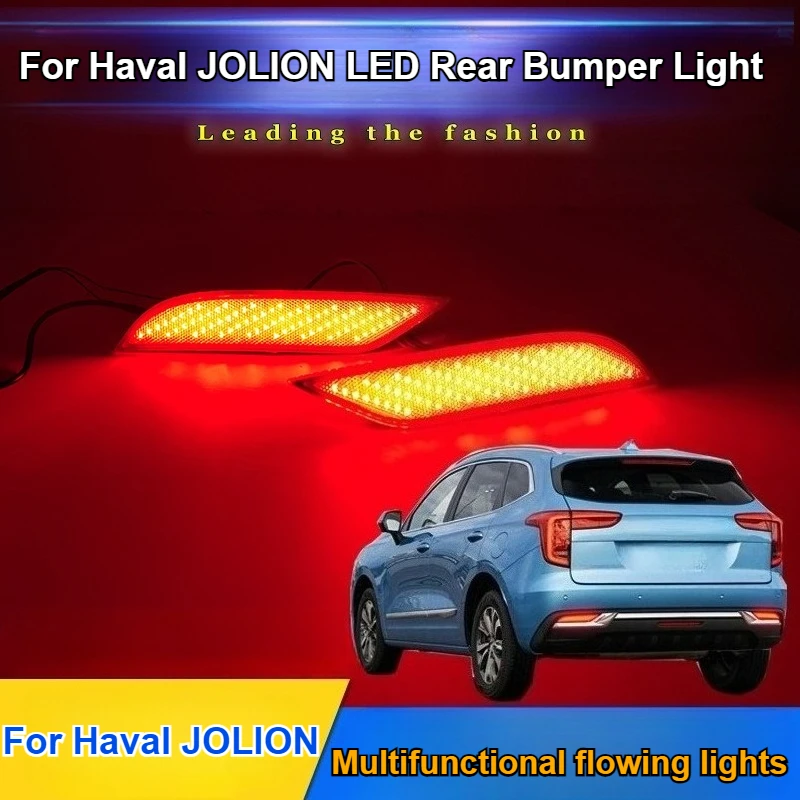 

Для Haval JOLION 2021, светодиодный фонарь заднего бампера, модификация, струящийся задний фонарь и аксессуары для задних противотуманных фар