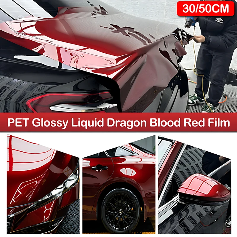 PET 30/50CM Liquid Dragon Blood Red Color Changing Film PPF Metal Car Motorcycle Body Decoration Vinyl Sticker Paint Protection