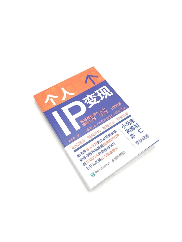 كتاب-Winshare تغييرات IP الشخصية