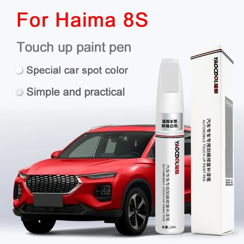

Для Haima 8S автомобильная краска для ретуши, удаление царапин, ремонт краски, защита автомобильной краски, прозрачное покрытие, ручка