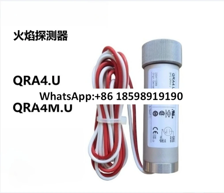 

QRA4.U fire detector ultraviolet eye