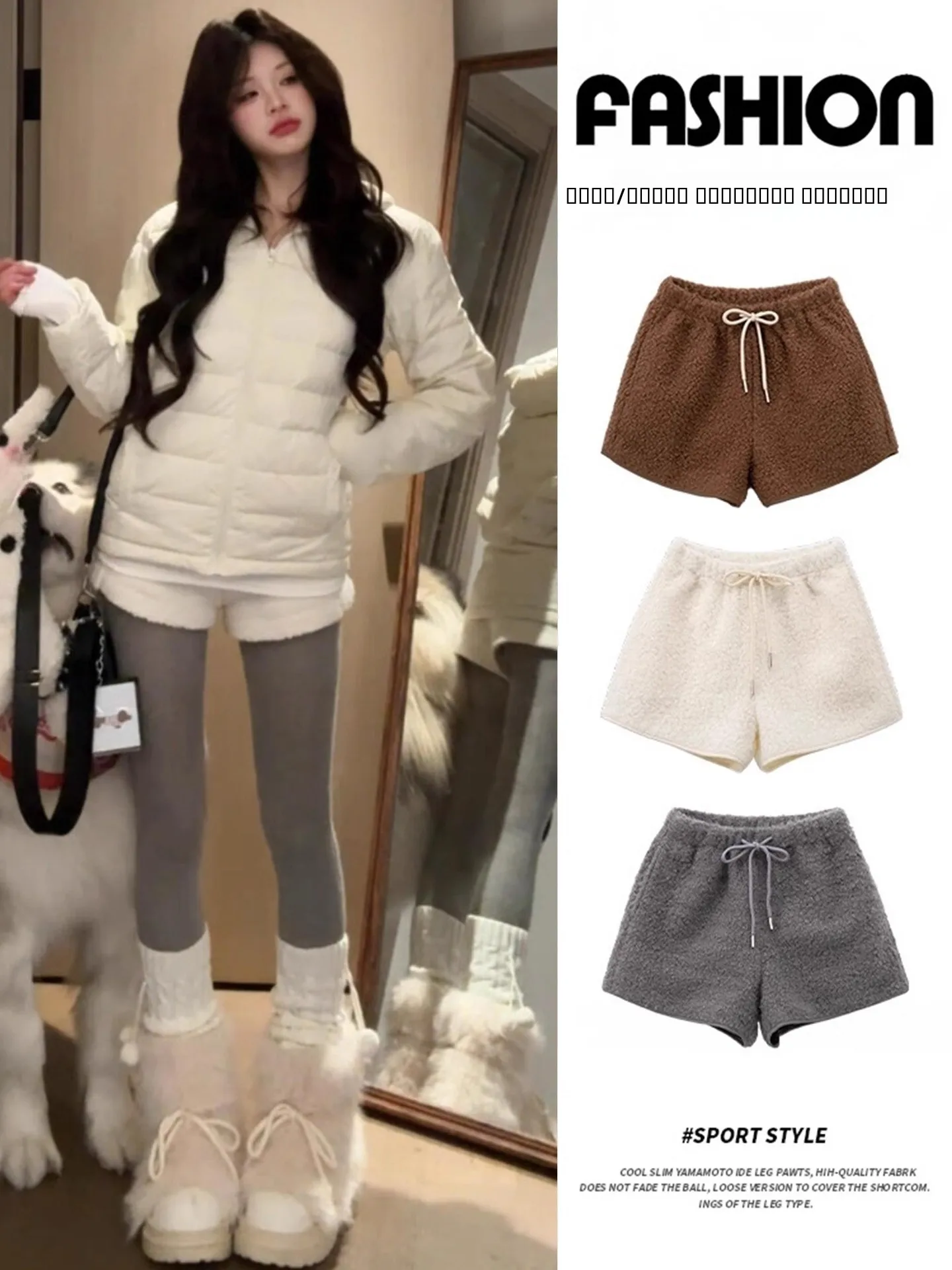 

Белые бархатные брюки с ягненком, женские осенне-зимние брюки трапециевидной формы с высокой талией, ленивые домашние брюки, повседневные уличные прогулочные ботинки