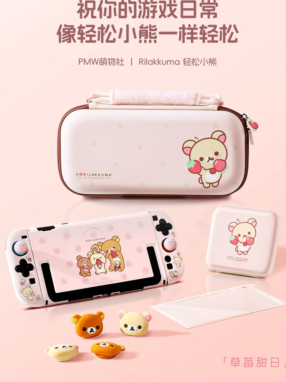 Urocze etui z motywem misia, rozdzielne, dokujące, odporne na wstrząsy, osłona na Joy-Con do Nintendo NS 2, silikonowe nakładki na joysticki, etui do przechowywania. — zdjęcie produktu 7