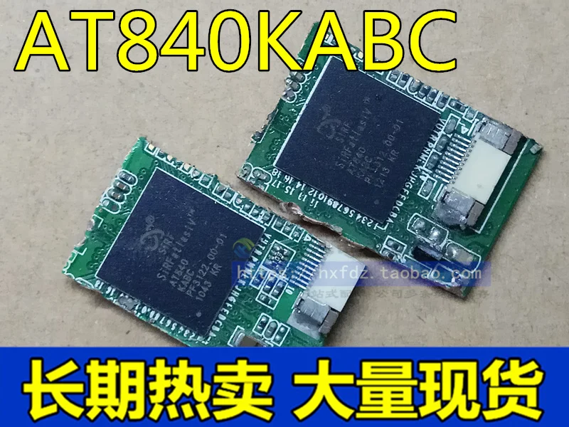 

AT840CABC AT840 IC BGA 10PCS