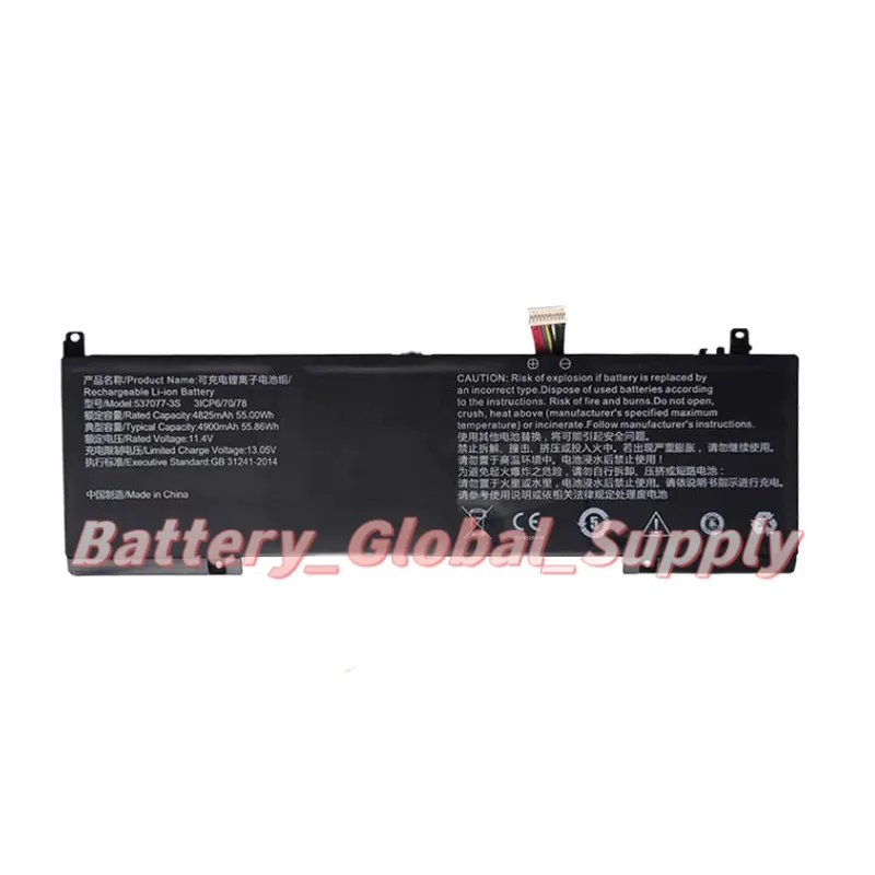 

Battery for 537077-3S-1 4500mAh SmartBook S1 4825mah brand new 1 piece, reliable
