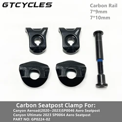Carbon Seatpost Clamp Oval 7*9 / 7*10 mm Carbon Saddle Rail Parts Seatpost Clamp Suitable For Canyon Aeroad/Ultimate Road Bike
