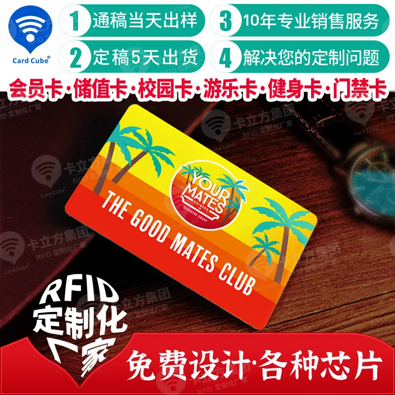 

Customized Makes Various ID Access Cards Cards Campus Cards Membership Cards Student ID Cards Campus Chip