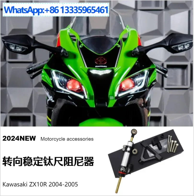 

Kawasaki ZX10R 04-05 Motorcycle Modification Accessories Steering Shock Absorber Stabilizer Damper Titanium Ruler Bracket
