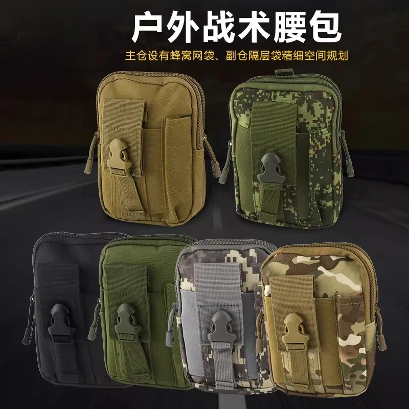 

Outdoor leisure sports fanny pack Men's mobile phone bag Wear belt Mountaineering hanging bag Vertical fanny pack Large capacity