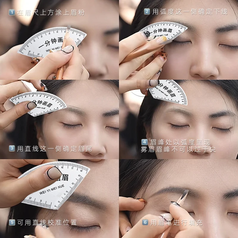 1PC Brow Shaping Stencil， Women Instant Brow Shaper - Multi-Style Template Kit for Fast & Precise Shaping, Brow Magic Tool