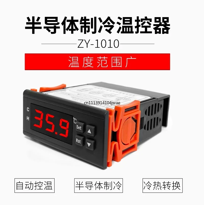 ZY‑1010 High Precision Digital Semiconductor Thermostat Auto Heating Cooling Switch Temperature Controller