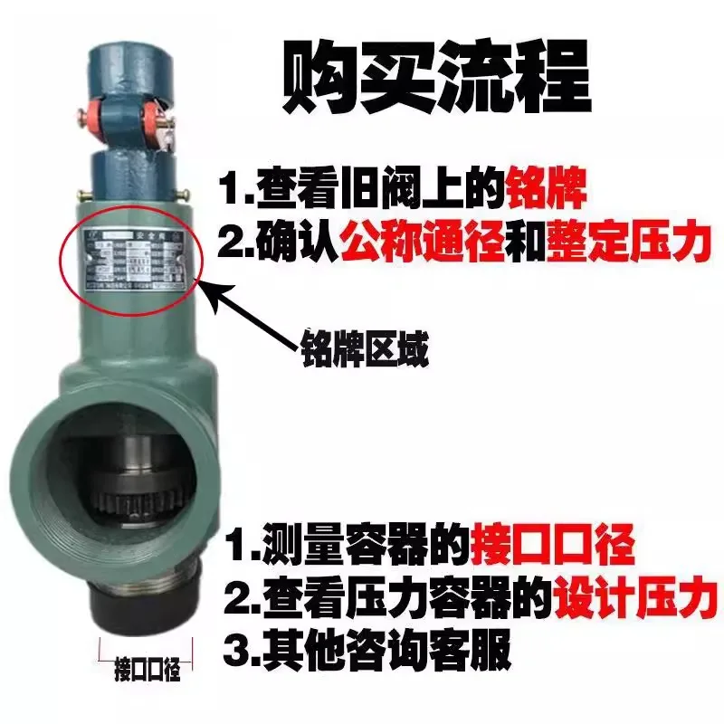 Safety valve A28H-16 Boiler gas storage tank steam adjustable spring pressure relief valve A28W-16T
