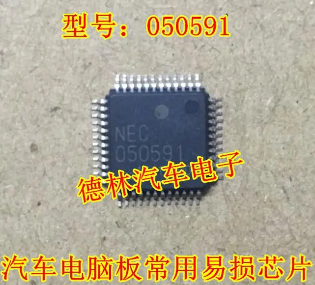 

Free shipping NEC 050591 10PCS
