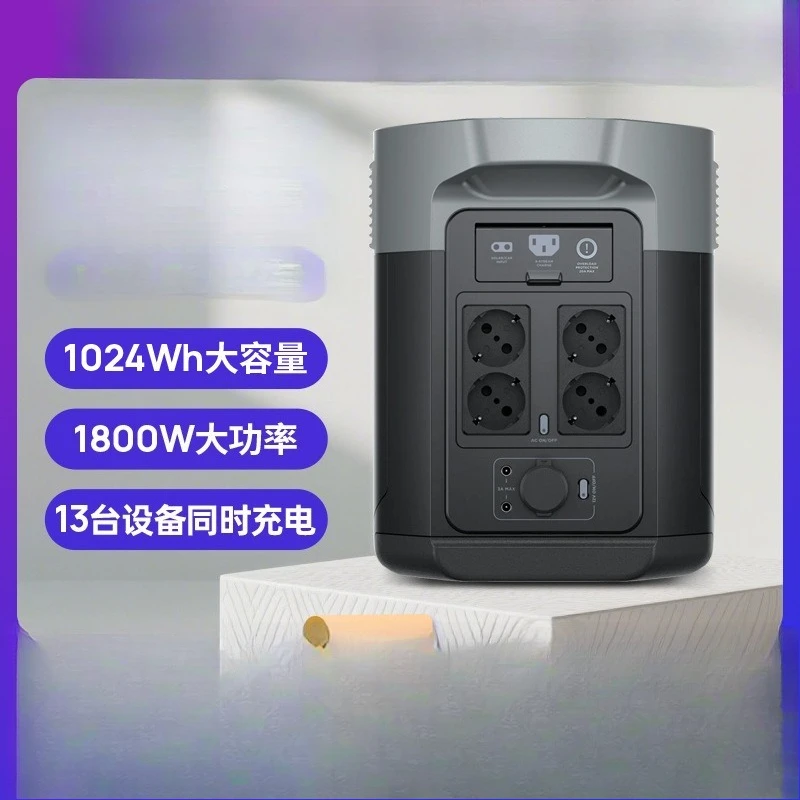 Fast charging 1 kWh outdoor mobile power supply 220v European regulations self-driving camping power outage emergency
