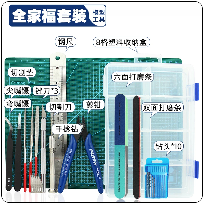 Model Manual Assembly Tool Set A4cutting Mat Tweezers Pen Knife Cutting Mat Cutting Pliers Beginner Basic Set HOBBY DIY