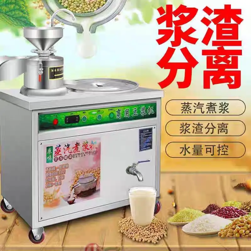 Máquina de tofu de alta calidad de China, máquina para hacer leche de soja y paneer, línea de producción de tofu de leche de soja, máquina para hacer gelatina de tofu